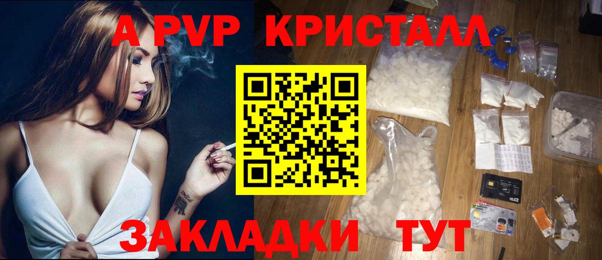 Alfa_PVP СК Звенигород