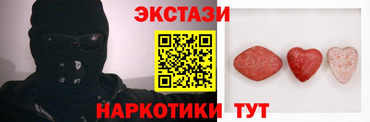 Экстази 99% Звенигород