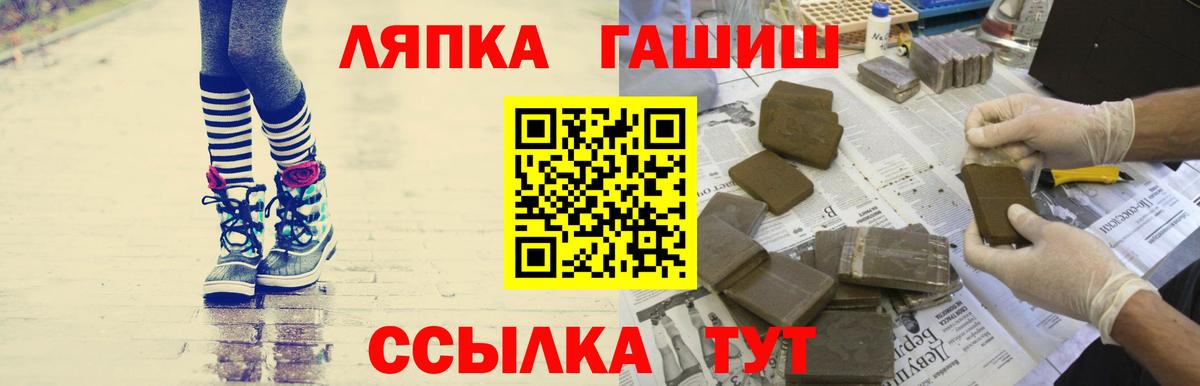 ГАШИШ 40% ТГК Звенигород
