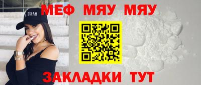 ешки Краснознаменск