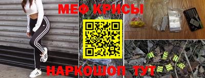 COCAINE Краснокаменск