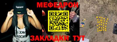 ешки Краснознаменск
