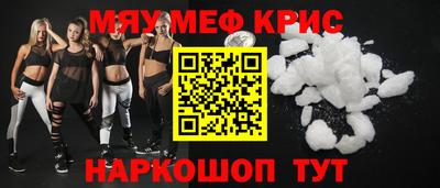 ешки Краснознаменск