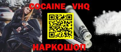 ешки Краснознаменск