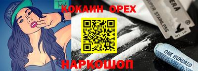 ешки Краснознаменск