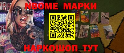 COCAINE Краснокаменск