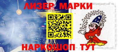ешки Краснознаменск