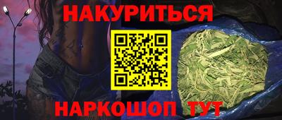 COCAINE Краснокаменск