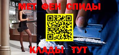 COCAINE Краснокаменск