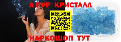 ешки Краснознаменск