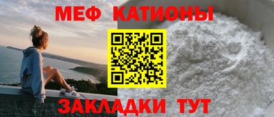 COCAINE Краснокаменск