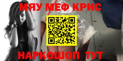 COCAINE Краснокаменск