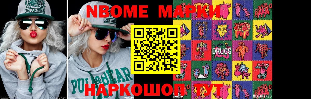 Звенигород  Лсд 25 экстази кислота  ЛСД экстази ecstasy  Вход с VPN 