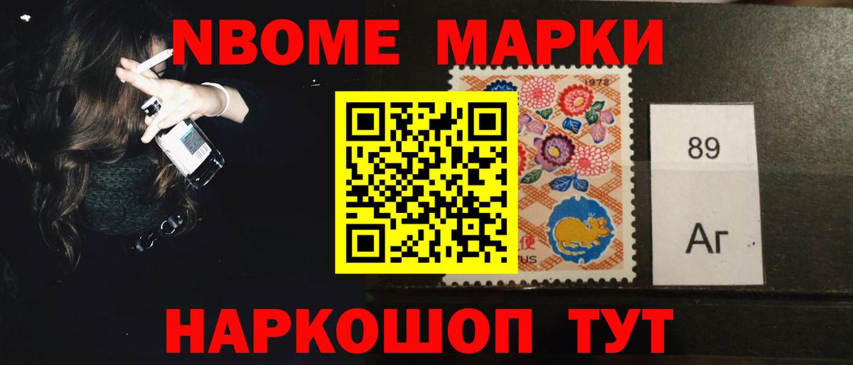 Марихуана Звенигород