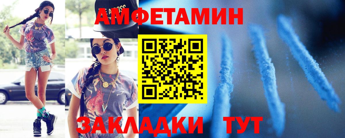 МЕТАМФЕТАМИН пудра  МЕТАМФЕТАМИН пудра  Звенигород  Вход с VPN 