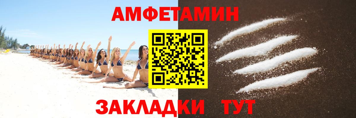 Первитин Декстрометамфетамин 99.9% Звенигород