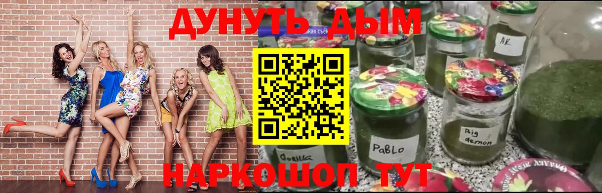 Конопля AK-47  Каннабис семена  Конопля Amnesia  Звенигород  Вход с VPN 