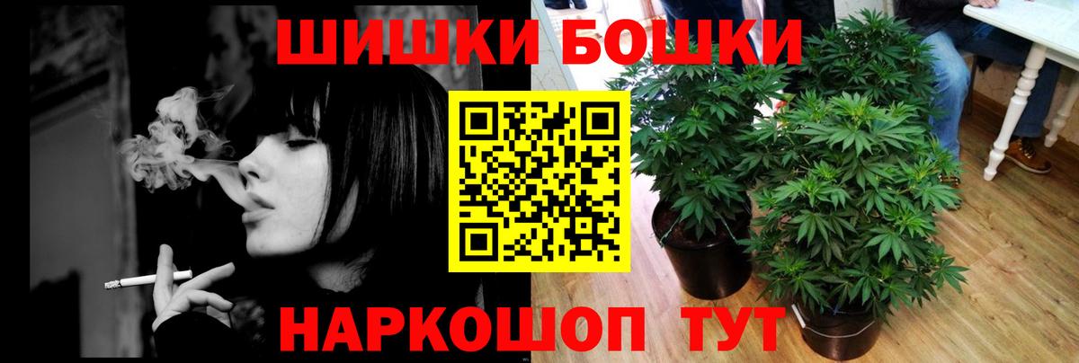 Кокаин  Гашиш  МАРИХУАНА  NBOMe  Вход с VPN  Звенигород  Мефедрон   Где найти наркотики?  Бошки Шишки  Метадон 